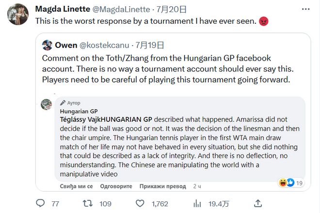 湖人队本赛 湖人队本赛