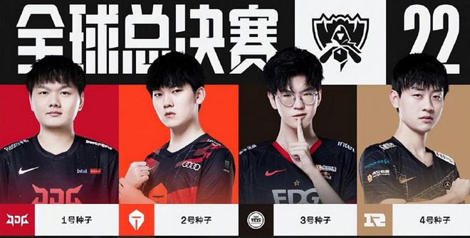 富经验的球 富经验的球