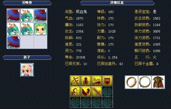 外援配置多