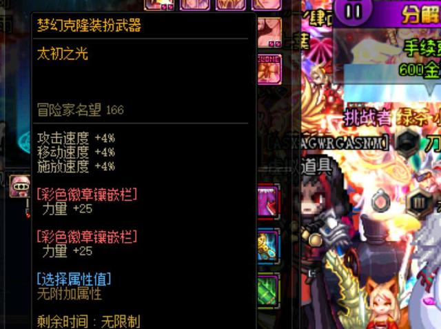 跳水基础