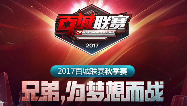 会随之晃动